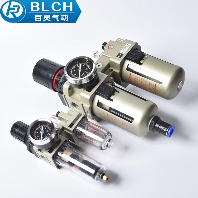 百灵BLCH二联件自动排水AC2010-02D/3010-03D/4010-04D/5010-10D