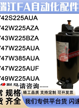 2V42S225AUA 2V43 2V44 2V32S 2V34 2V36 2V49 2V47W225AUA