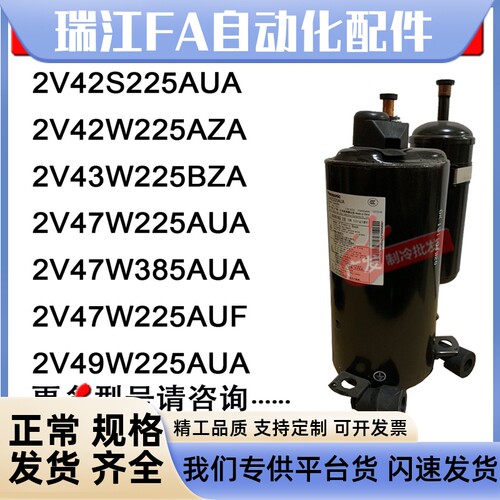 2V42S225AUA 2V43 2V44 2V32S 2V34 2V36 2V49 2V47W225AUA