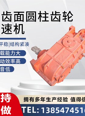 卧式减速器JS30 SGB420/40T减速机 刮板机皮带机JS30硬齿面减速机