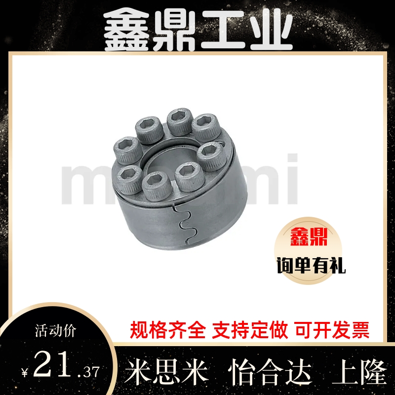 C-MLAT30免键18胀套MLA32/35/BDD38/40-20/22/25/24/45/MLAP50/19