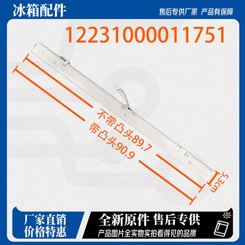 适用美的翻转梁BCD-420WGPM(E)/430WGPM(E)/426WTPZM(E)