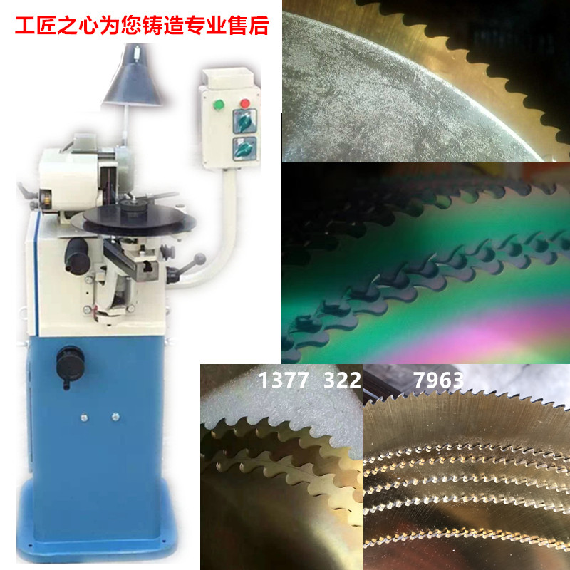 专业全自动高速钢锯片修磨机钨钢刀片水切割片数控磨齿机磨刀机