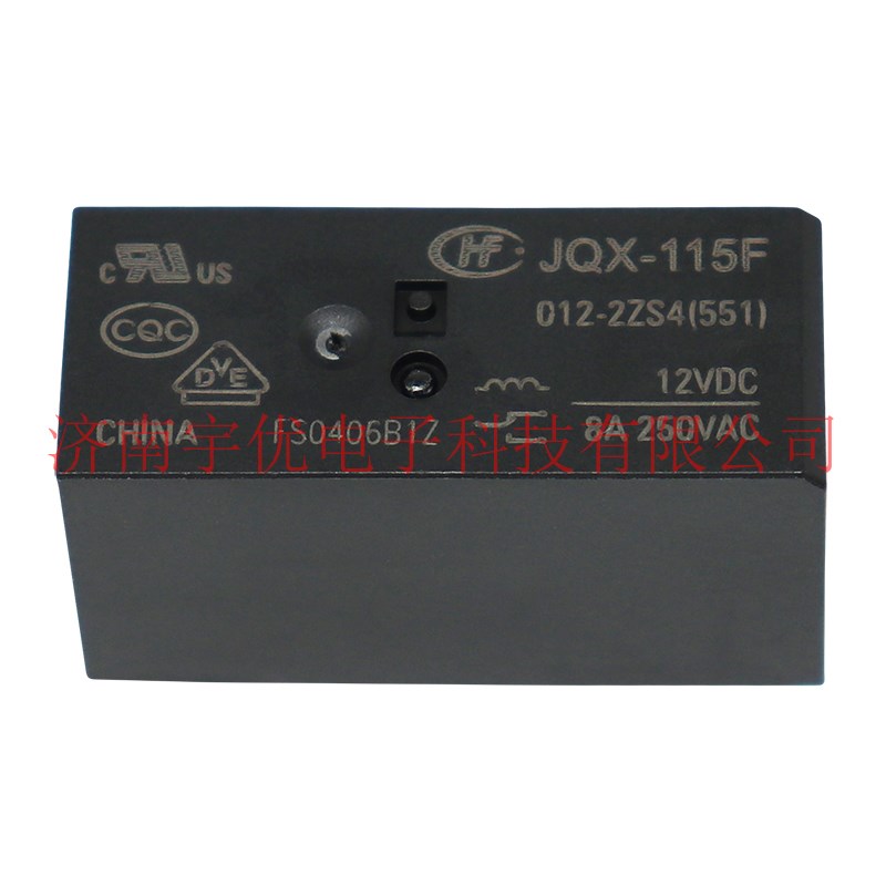 宏发继电器 JQX-115F-012-2ZS4 两开两闭 8脚 全新原装 HF115F