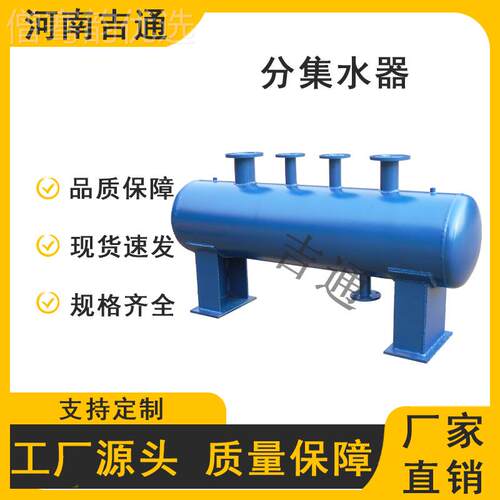 供应地暖空调管道水循集LRZ集水器水分器碳钢环分集水器锅炉分水