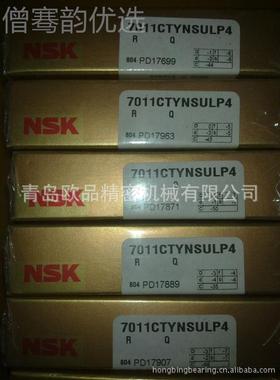 NSK精密轴承701CTYNU7LSPBCA4  7018CTYNSULP47019CTYNSULP4