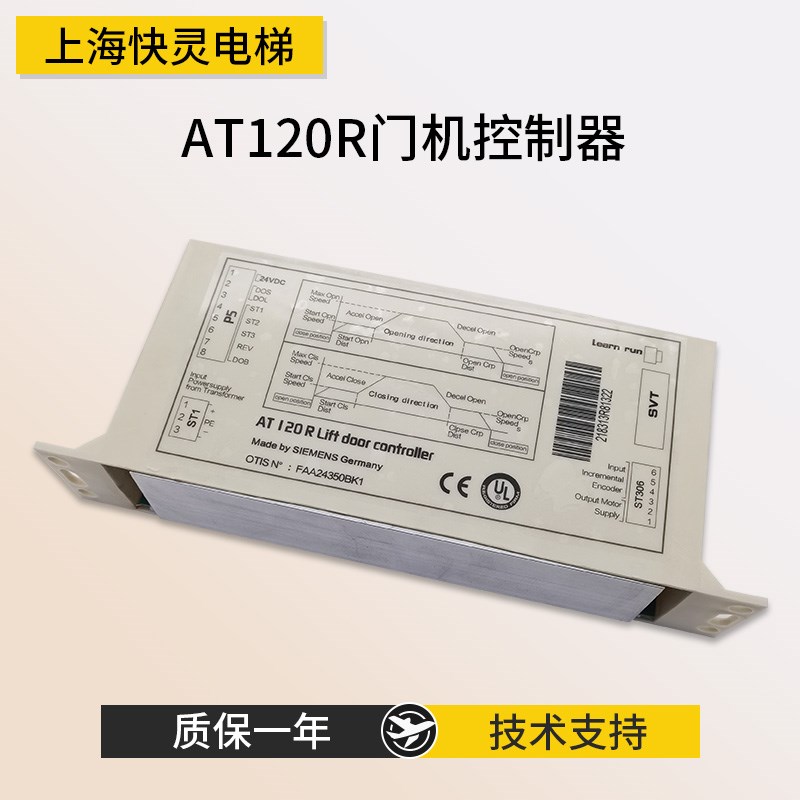 电梯AT120门机盒变频器FAA24350BK1门电机马达适用于西子奥的斯