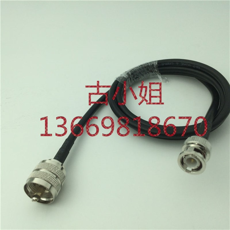 Q9公头转M公头射频线UHF/BNC-JJ同轴信号线50-3-1连接线50欧姆
