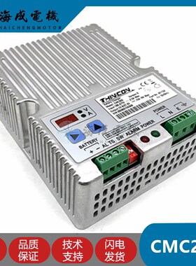 发电机浮充CMC200智能电瓶充电机凯讯BC7101A大功率充电器蓄电池