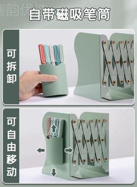 AL101879可伸缩书书立带笔筒书架一体桌面收纳架学夹挡生板书折叠