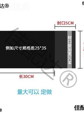 长条细长递袋 加厚2快0丝 结实黑灰色25*0 30*70  406ICO*80 防水