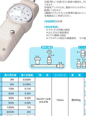 原装现货日本ATTONIC AP-10N AP-20N AP-30N 50kg/N指针推拉力计
