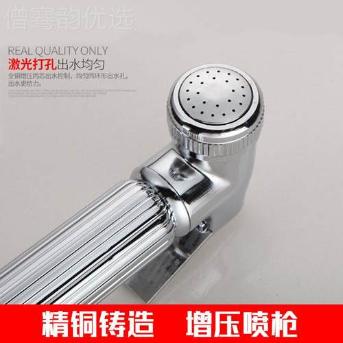 卫生间全铜喷枪妇洗器头马喷桶伴侣1厕所冲洗家洒器增压花水龙头