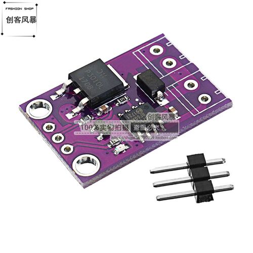CJMCU-871 PWM调速器 3-30V 10A 直流电机控制器 单通数字隔离器