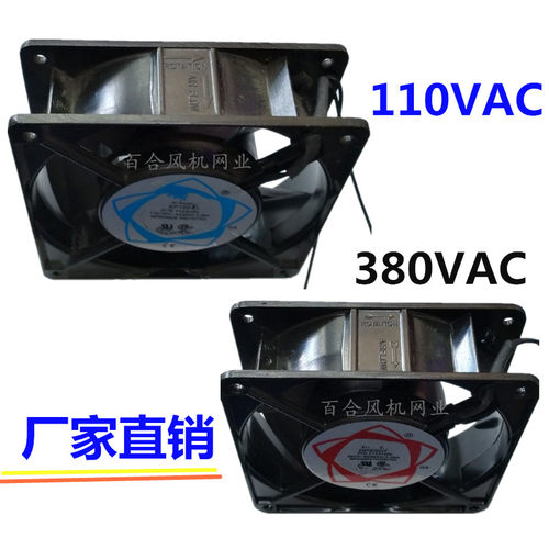 厂家直销12038轴流风机110V380V 12CM散热风扇SP100A DP300AT铜芯