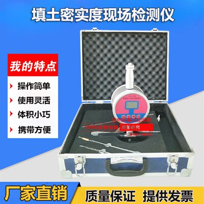 WG-VI智能填土密实度检测仪 地基承载力现场检测仪 普氏贯入仪