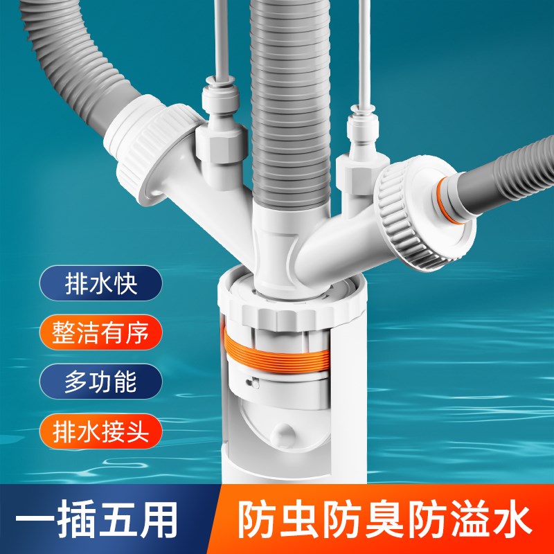 厨房下水管三头通防臭神器水槽洗碗机前置过滤器净水器排水管接头