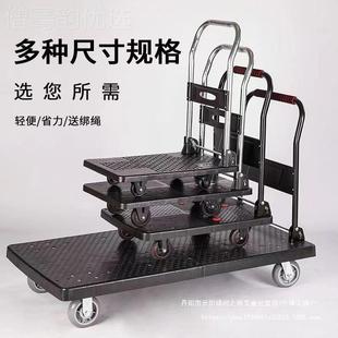 摆摊手推静车音小推车车折叠手车拉货车家用便携JOO搬拉运拖车平