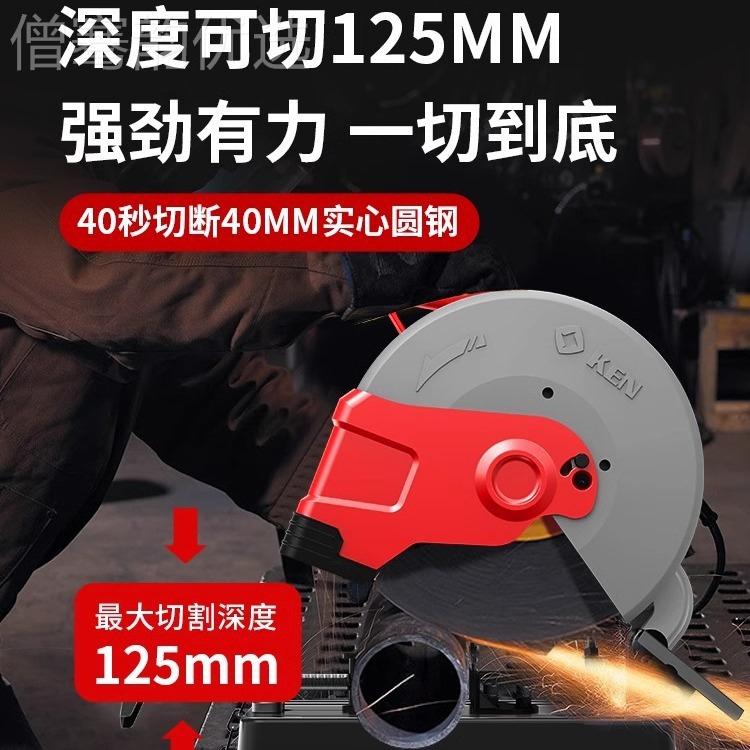 KEN/AKT锐奇35台5钢材机大7614功率工型材切割机多功能业锯式切管