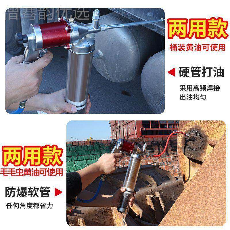 用款气动两连桶发黄油枪压打黄油黄油弹毛高毛虫装油通用VTU透明