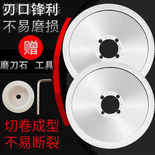 切片机刀片商用切电机全自KFV动动羊肥肉卷肉牛刨片机刨肉机圆刀