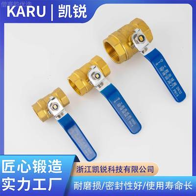 加厚黄铜JAM阀门216球阀双内丝螺纹4分自来水阀水开铜59快开利球