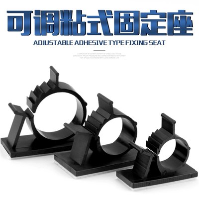 自粘理线器线扣可调试电线固定座定位免打孔墙面桌面线卡子固定夹