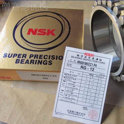 NSK柱滚子轴承NN30MCK22TBK2RCC0P4 NN302TBKRE圆44CC1P4N N3022