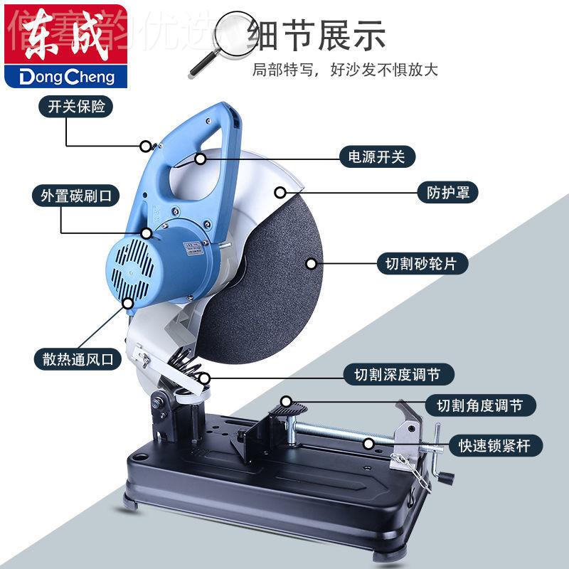 成东35KLW5/400型材割机14寸多功能钢材切割机切切大功率木材割东