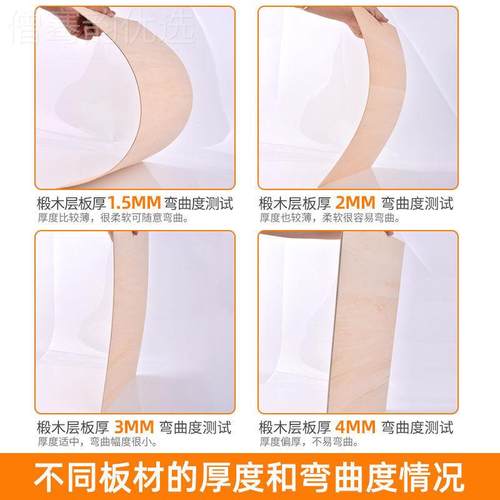 建筑模型材料木板材DI料船Y手工模烙画木板合成片椴木板FAN层板连