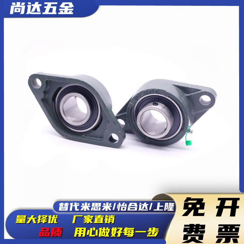 UC203 204 205 206 207 208 209 201202外球面带悬挂式轴承座