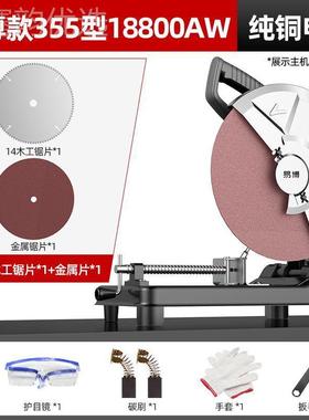 德国钢电VTQ材动切割机钢材355多功能大功率14寸型材工业级切机割