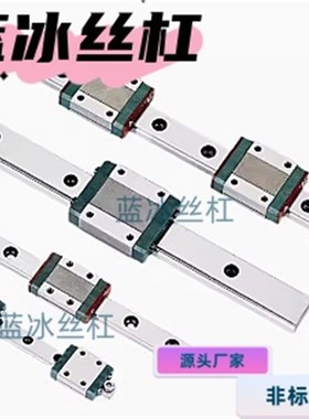 经济型 直线导轨C-HLGHA/HLGHAB/HLGW/HLGWB15 20 25 30 35 45