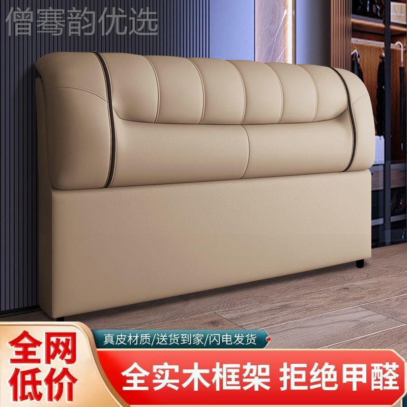 钟邑床一头板软靠背包20木24新款体落地实纳帕皮单独主卧真皮UEL