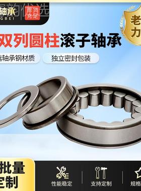 供应减机用柱滚子轴承NJ103圆LFA4M NU104M NU1036M NJ3速1036M