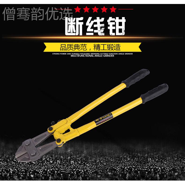 厂家直销钢力4T8锰钢2寸36寸手动电GCU圆缆剪重型钢丝省力嘴钳断