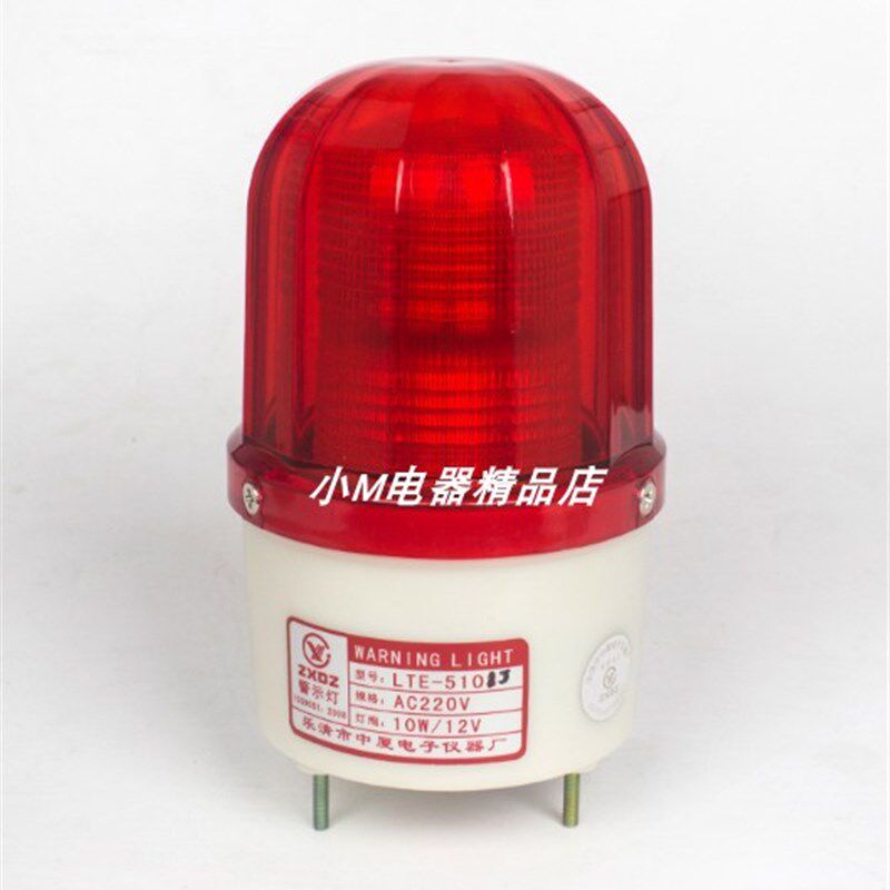 中厦 LTE-5101J 报警灯 LED频闪式警示灯 带声音 带响 螺丝脚固定