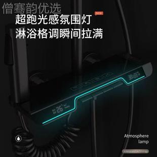 智能氛围灯数显ZW 542增恒温花枪灰色浴全铜体家用压淋浴室洒套装