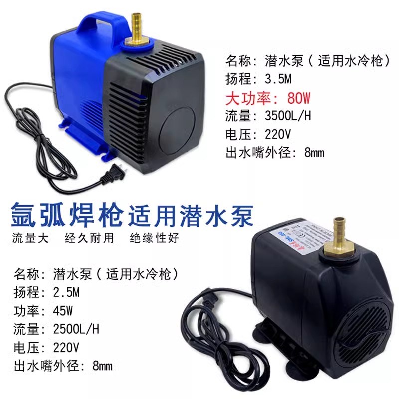 氩弧焊枪焊接冷却水泵水冷焊枪等离子切割机氩弧焊机WP18水冷焊枪