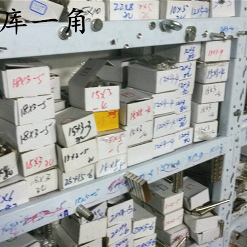 永磁王 钕铁硼 强磁铁 磁钢 圆形带孔100X20 mm孔10mm