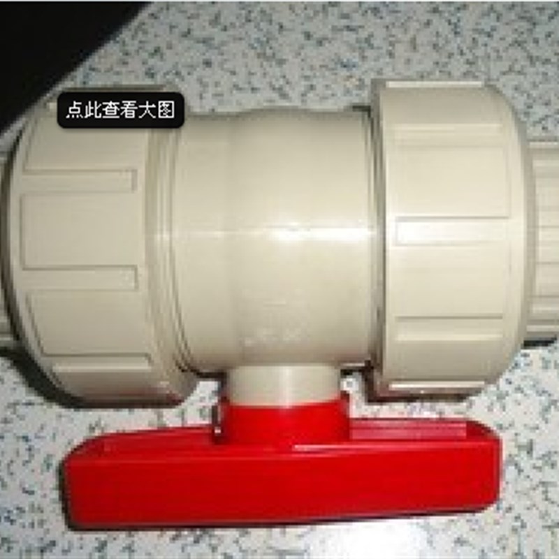 PP球阀/PP双由任球阀/PP承插球阀 2寸PP奔达牌活接球阀 60MM 2寸