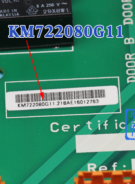 巨人通力电梯轿顶板722083H03 KM722080G11通力轿顶通讯板 配件