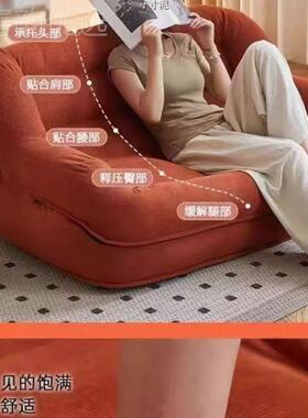 懒人窝地沙发灯芯绒双人上小沙发家用厅沙发椅阳台80647窝休闲客