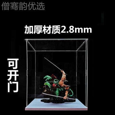 亚克力盒防子尘漫收纳盒大透景明开门展VLR示动玩具街手办积木盒