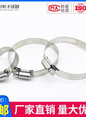 包邮 1只装美式31不锈钢 喉箍316L不锈钢抱箍卡箍管卡管6UFX0夹卡