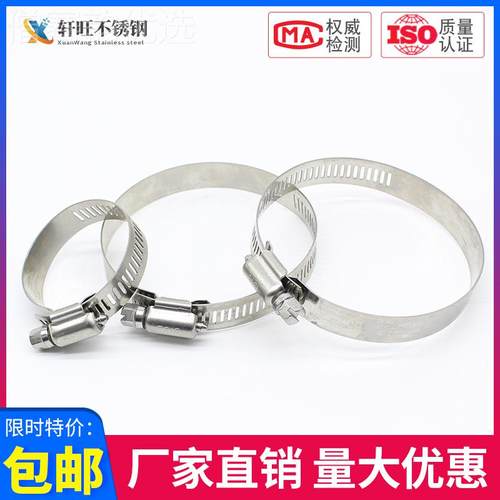 包邮 1只装美式31不锈钢 喉箍316L不锈钢抱箍卡箍管卡管6UFX0夹卡