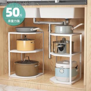 厨770房三脚架放角锅架置物台架三锅角具收纳架家用转角拐面桌面