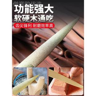 kt木工锉木刀木锉SPP色锉刀手材工挫刀木头整戳打磨粗齿矬子形搓