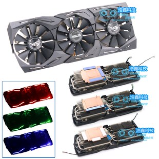 公版RX5700XT/5700 56/64 VII RTX2080Ti/2080华硕显卡散热器改装