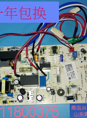适用于海尔空调 KFR-26G/CCA22A内电脑板 0011800375空调主板ZF13